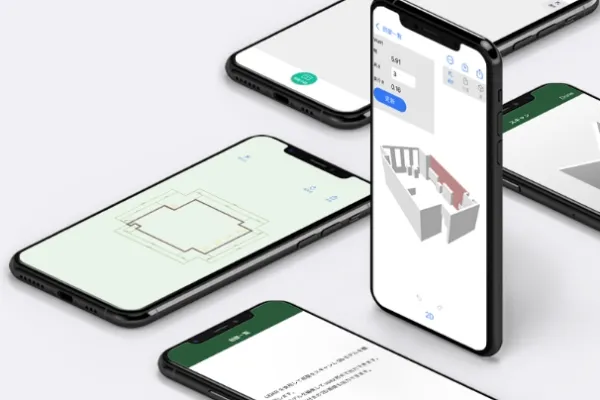 リモデラメジャーの画面を表示したスマートフォン